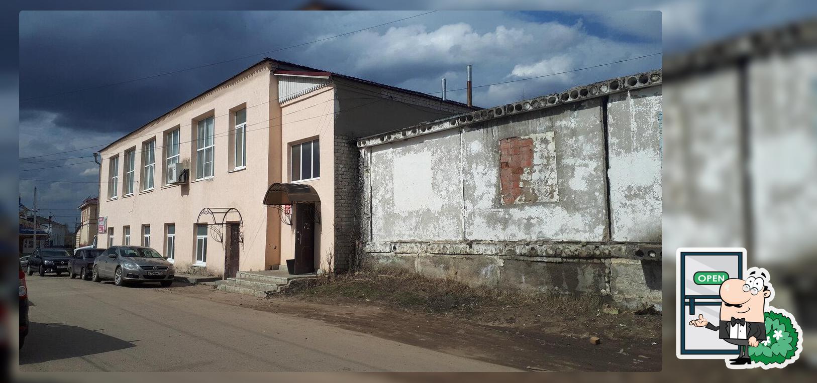 Апполон