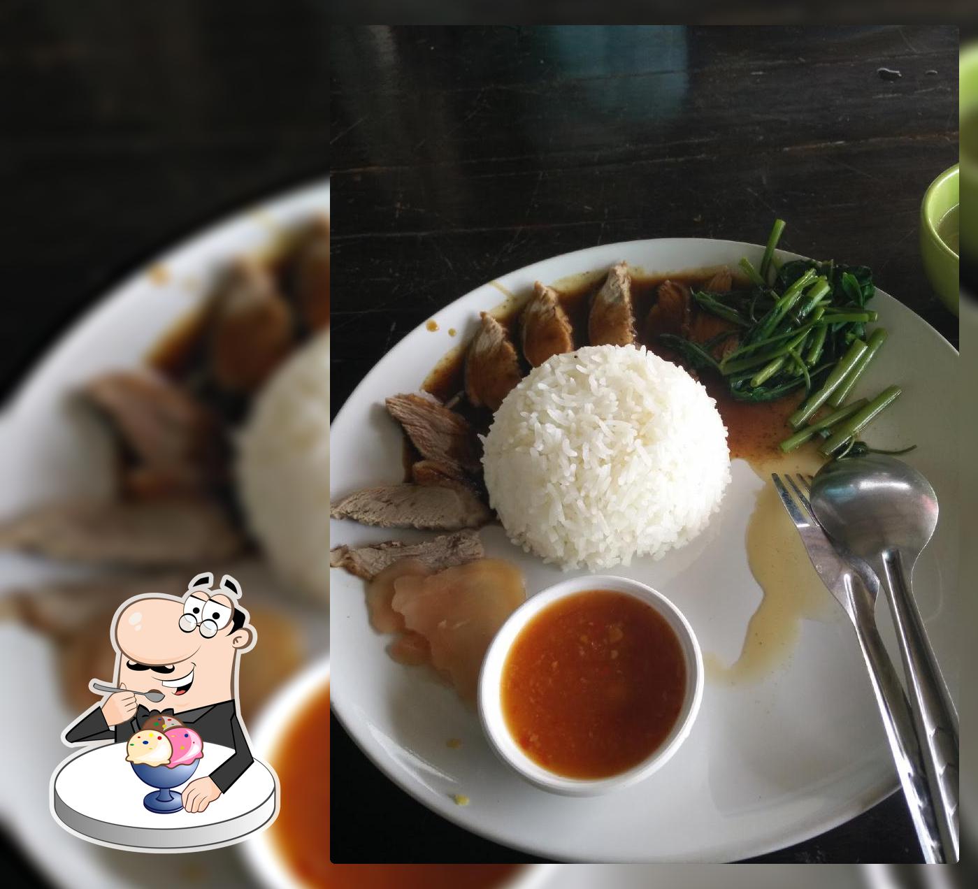 ร้านอาหารวังกลุ่มฟิชชิ่ง