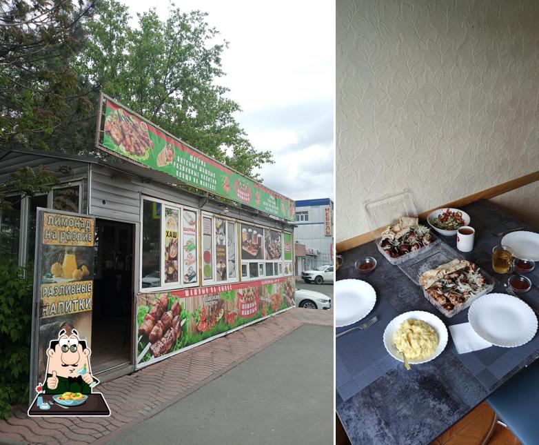 Шашлык На Вынос