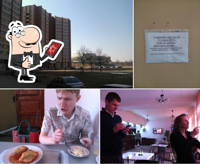 Сластёна