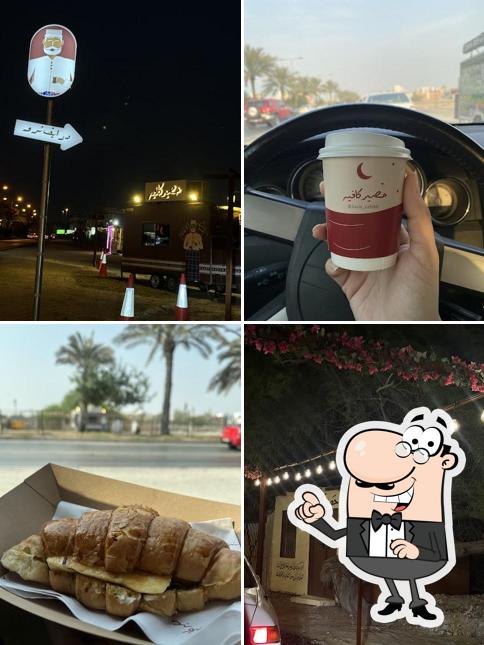 حصير كافيه