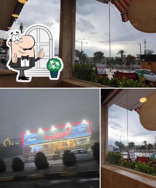 مطعم لحم بعجين الجندول