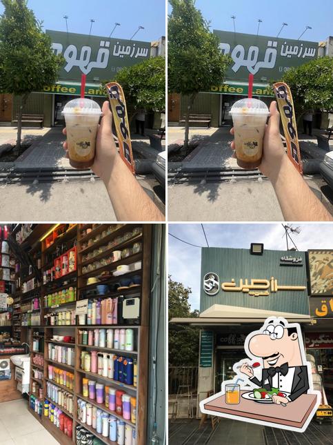 سرزمین قهوه