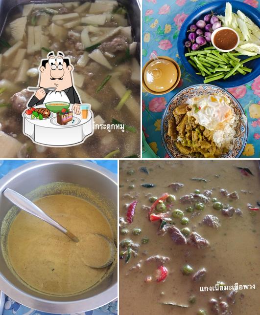 ข้าวแกงเมืองคอนคนชะอวด