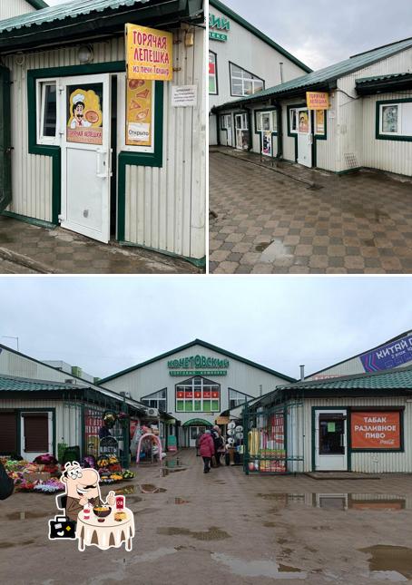 Тандыр