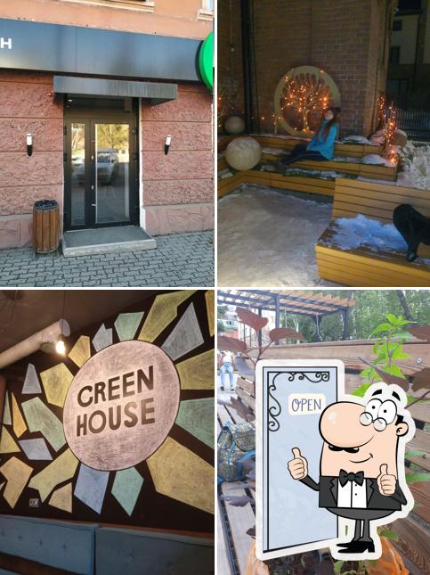 Green House