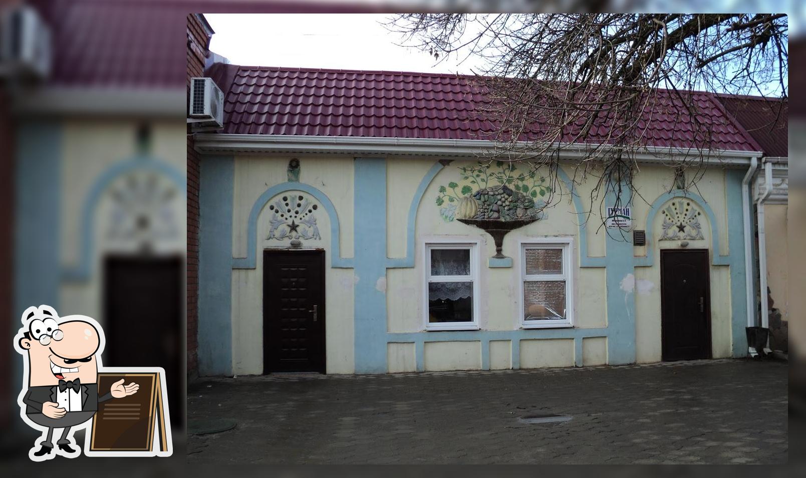 Гурман
