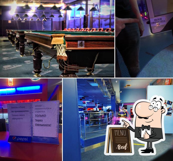 Золотой Шар