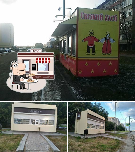 Курганский хлеб