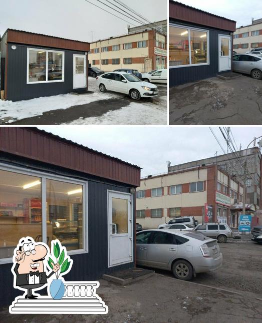 Закусочная