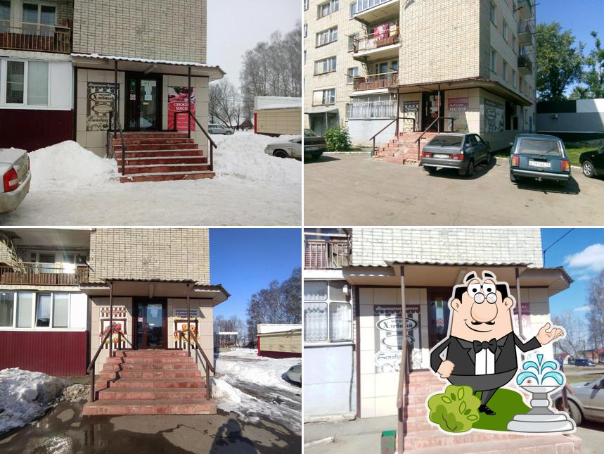 Ботевград