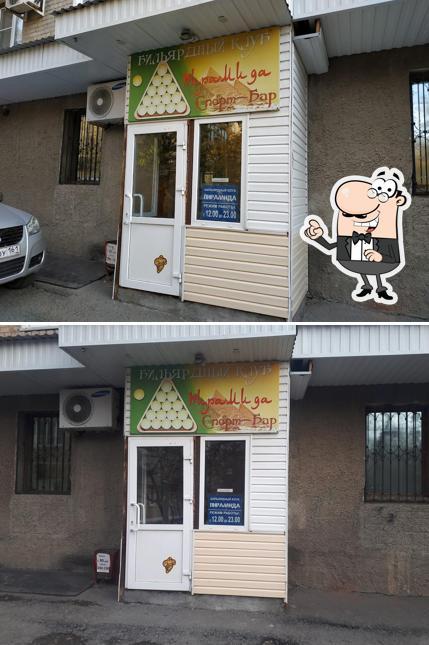 Пирамида
