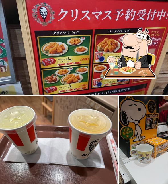 KFC AEON MALL Shimoda store