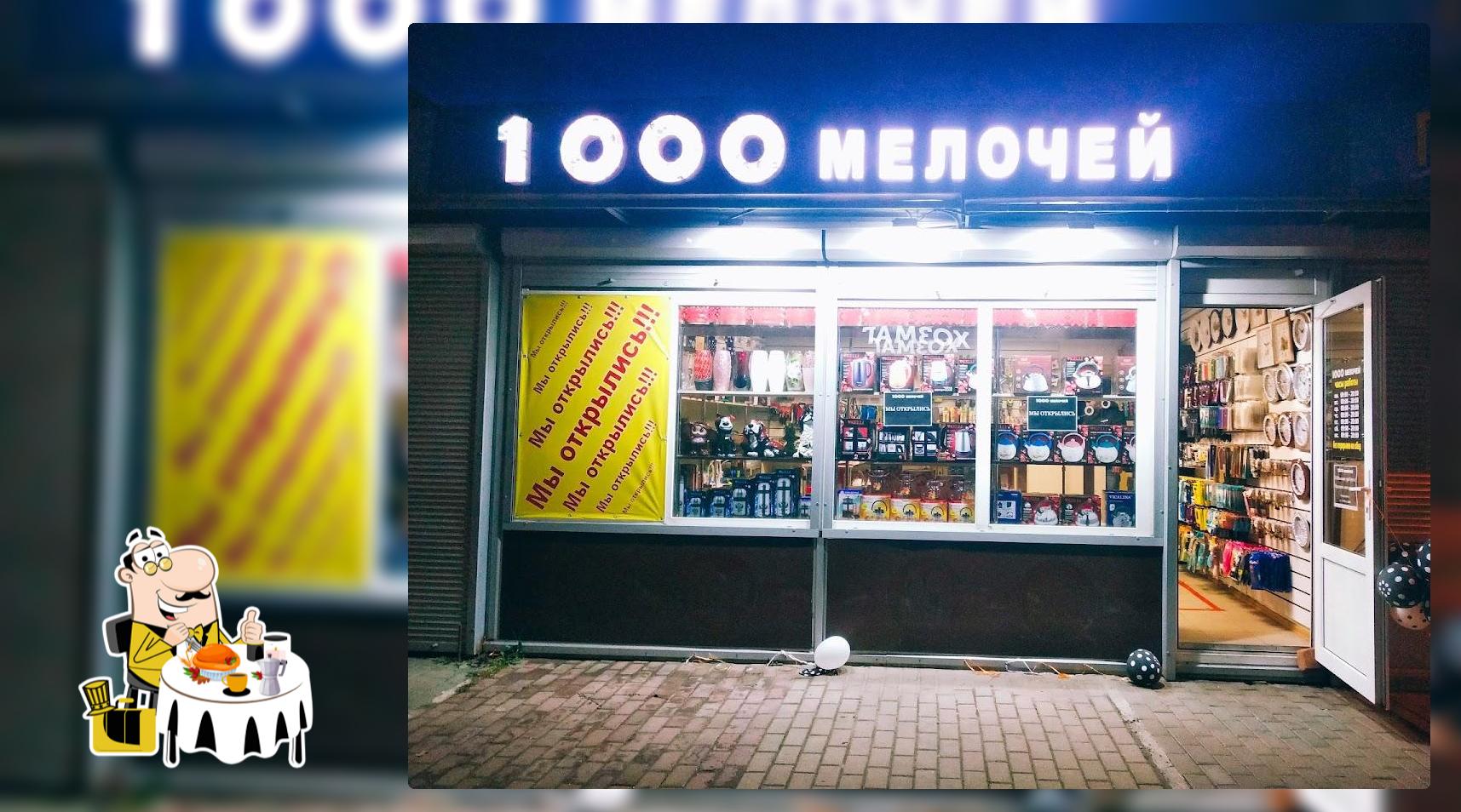 Горячая выпечка