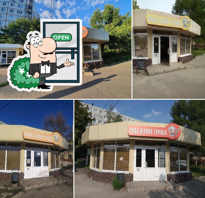 ПиВко