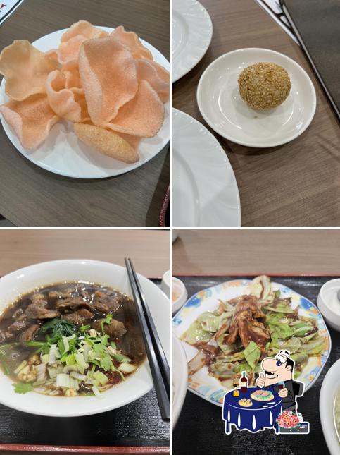 中華屋