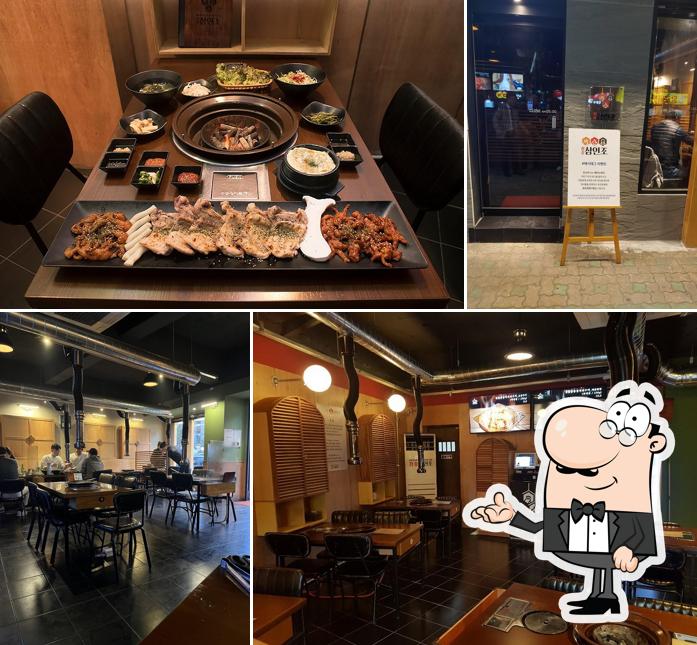 참숯삼인조 신천시장본점