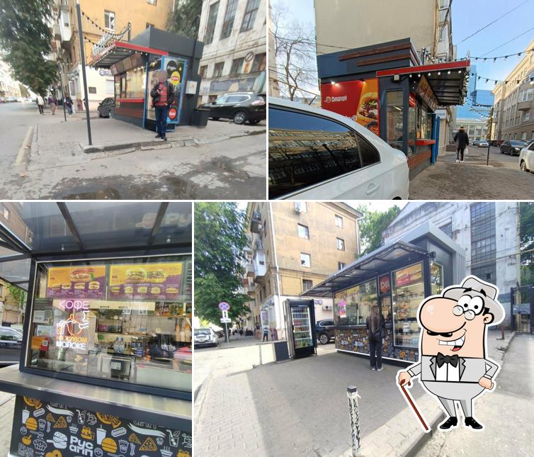 Русский Аппетит