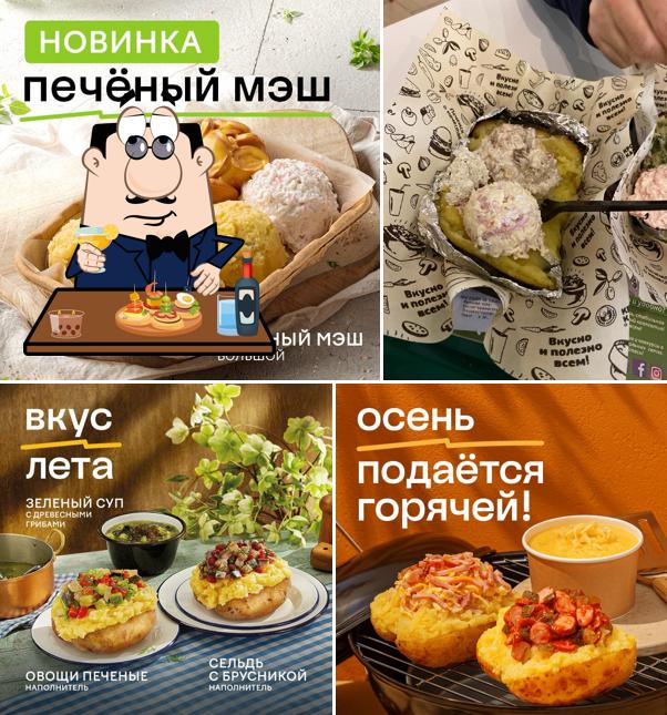 Крошка Картошка