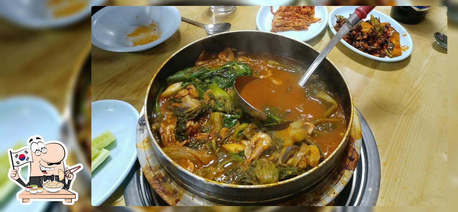 전주메기탕