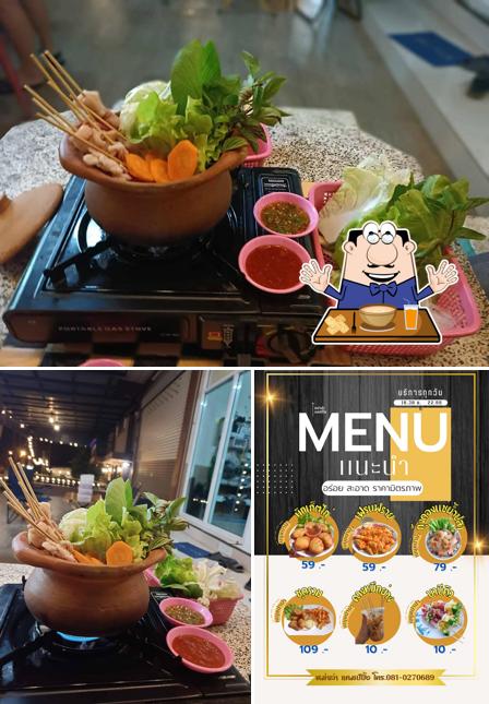 หม่าล่า แคมป์ปิ้ง บาร์บีคิว