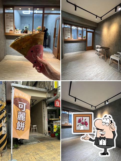 呷餅可麗餅