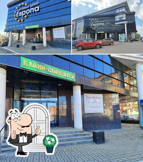 Star Coffee