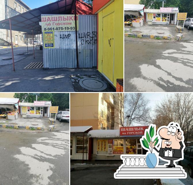 Шашлык на Горской
