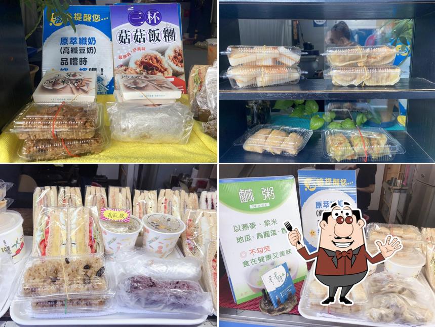 米特三文治meet Sandwiches