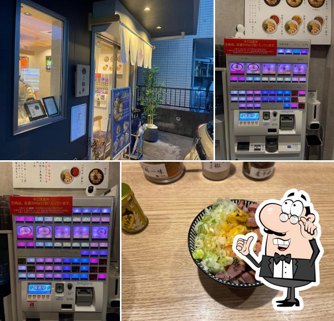 麺や 独歩