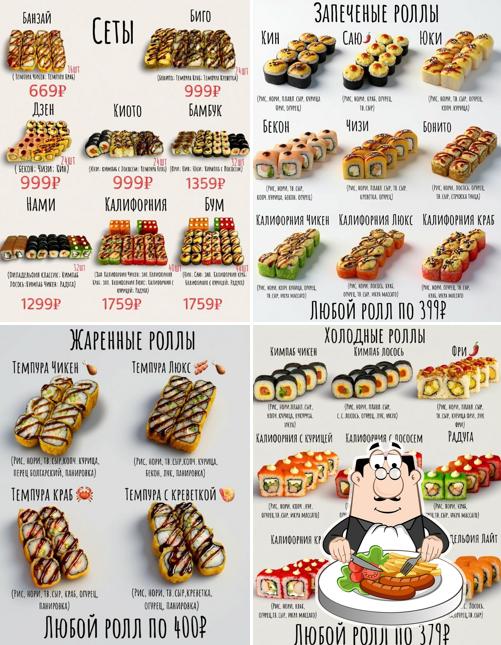 Вок бар