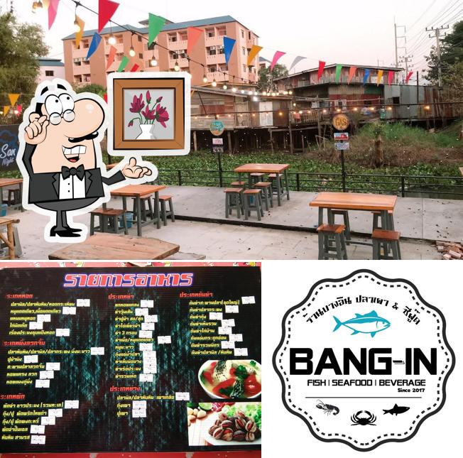 ร้านบางอินปลาเผา&ซีฟู๊ด