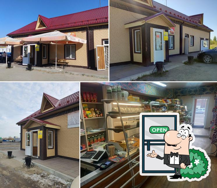 Долина
