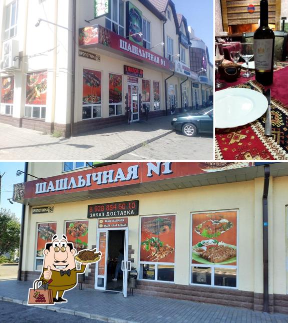 Шашлычная № 1