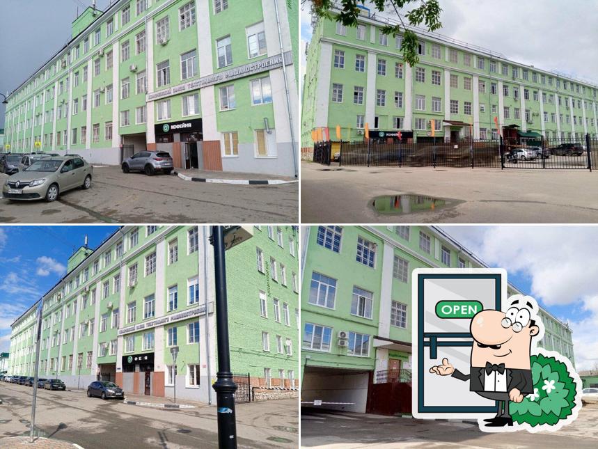 Искра