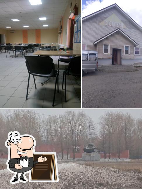 Максим
