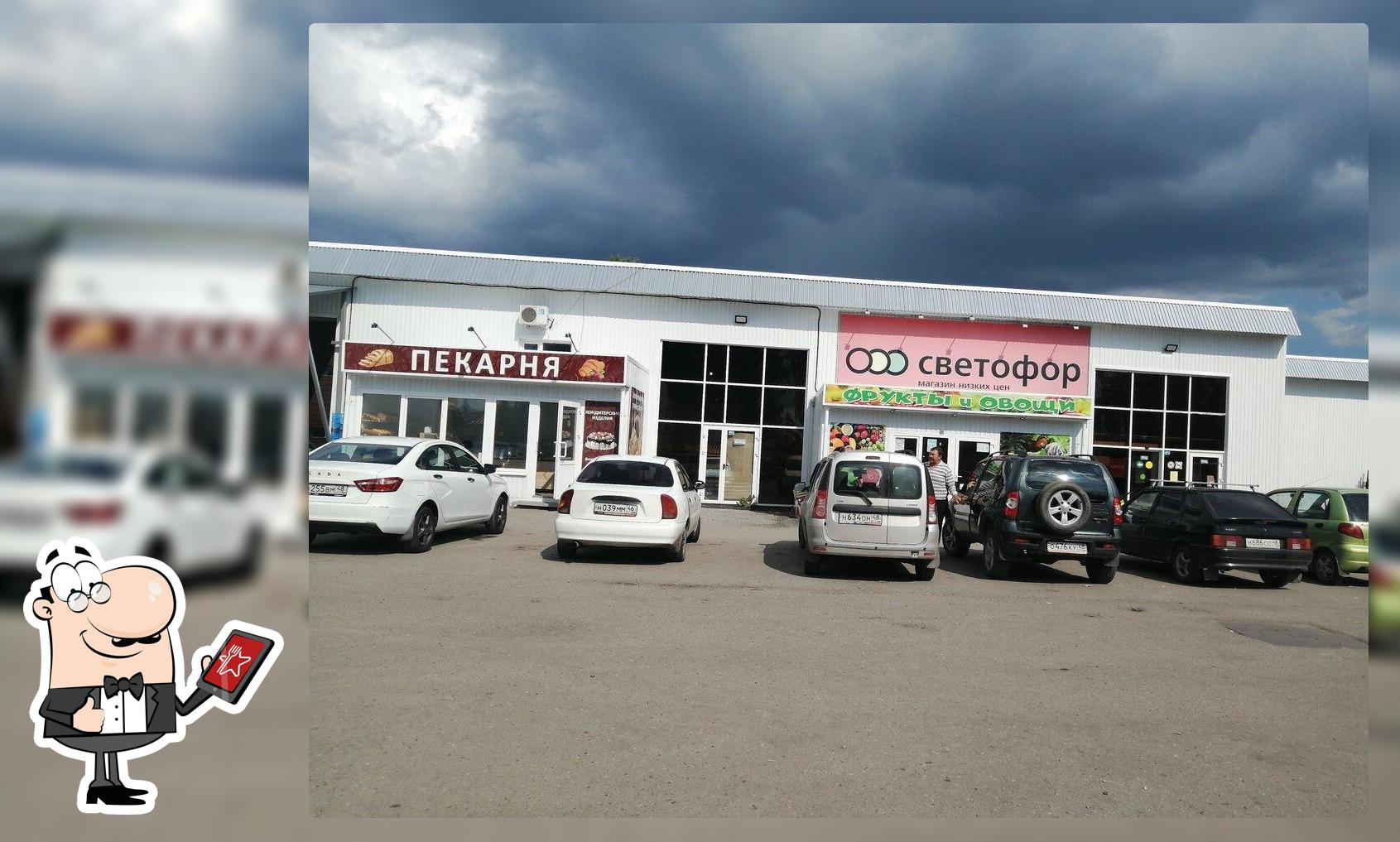 Пекарня