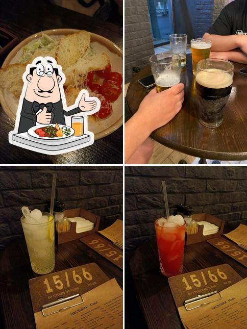 15/66 Bar