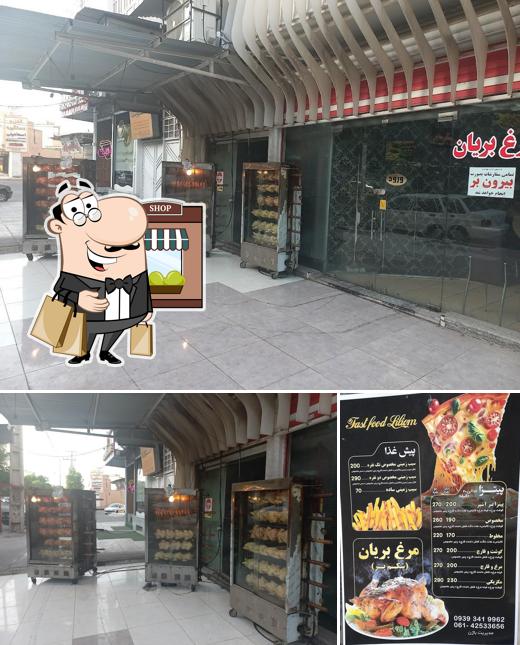 فست فود لیلیوم