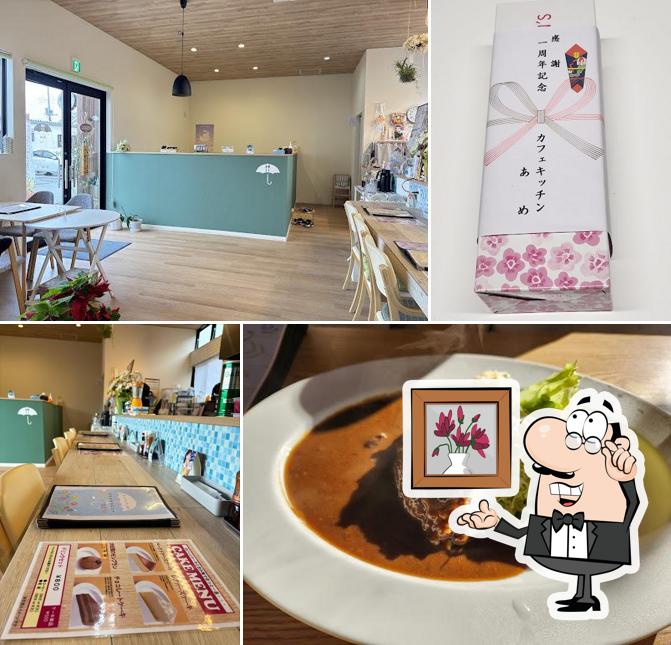 カフェキッチンあめ
