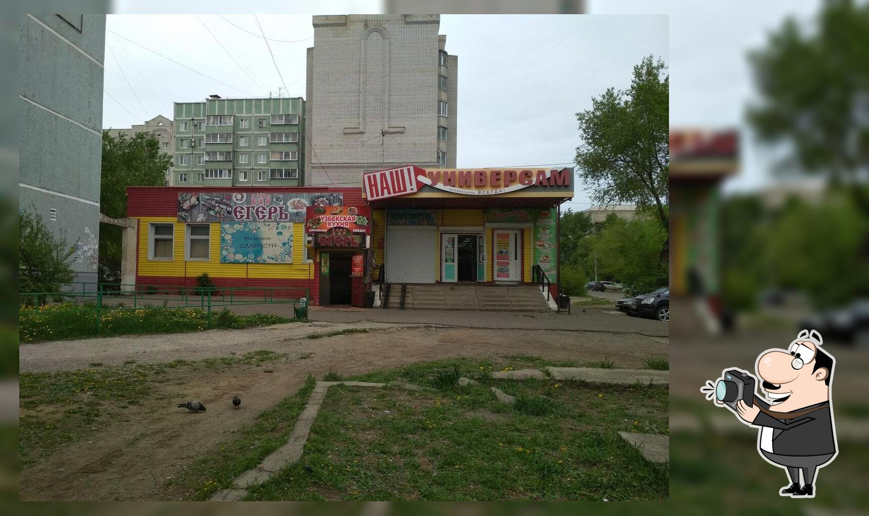 Вкусняшка
