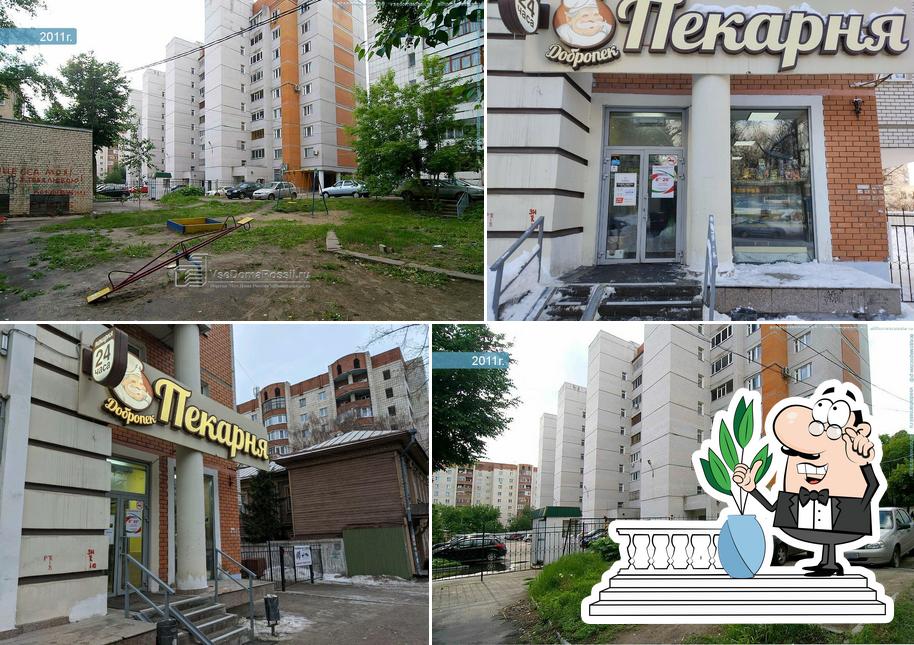Пекарня Добропек