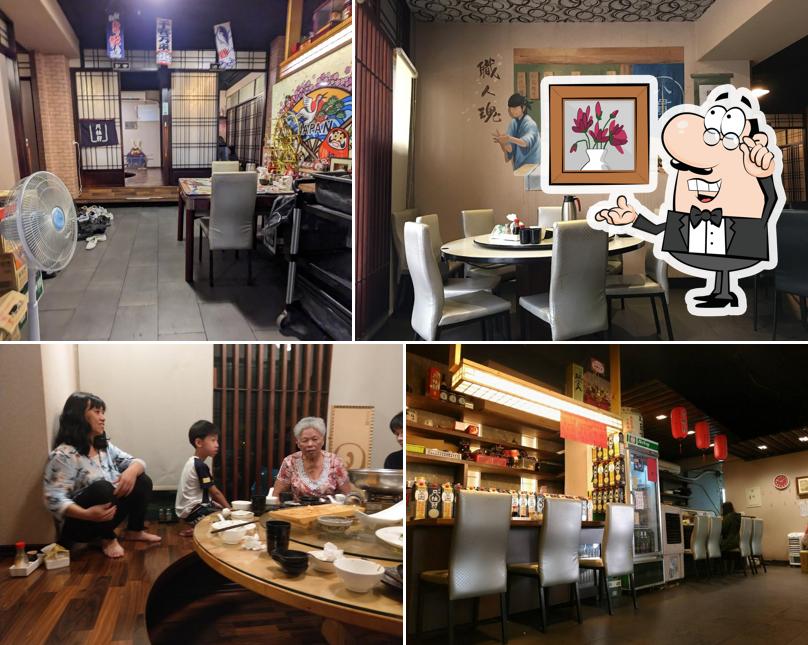 八貫饗手創料理 三和店