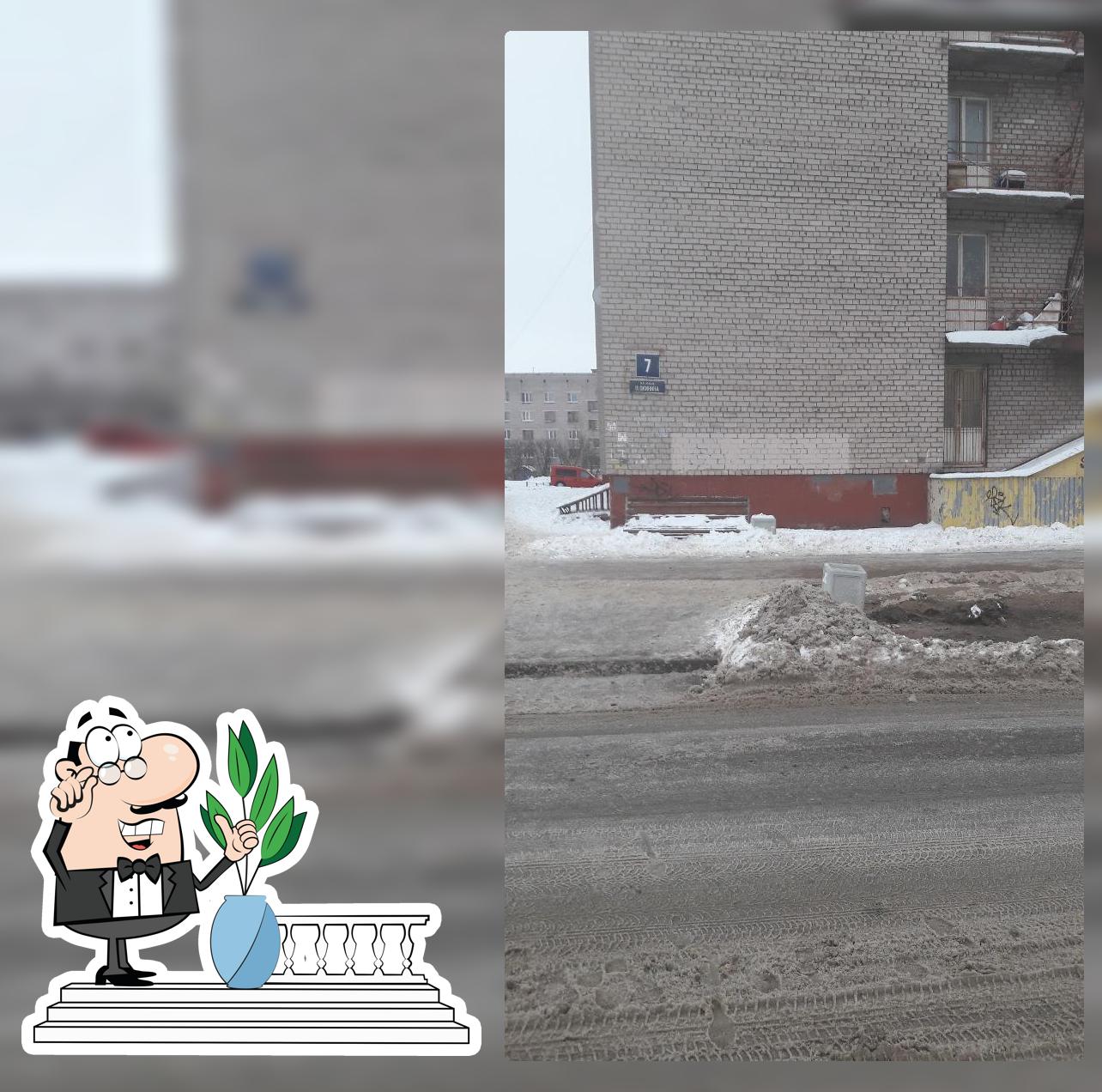 Азия