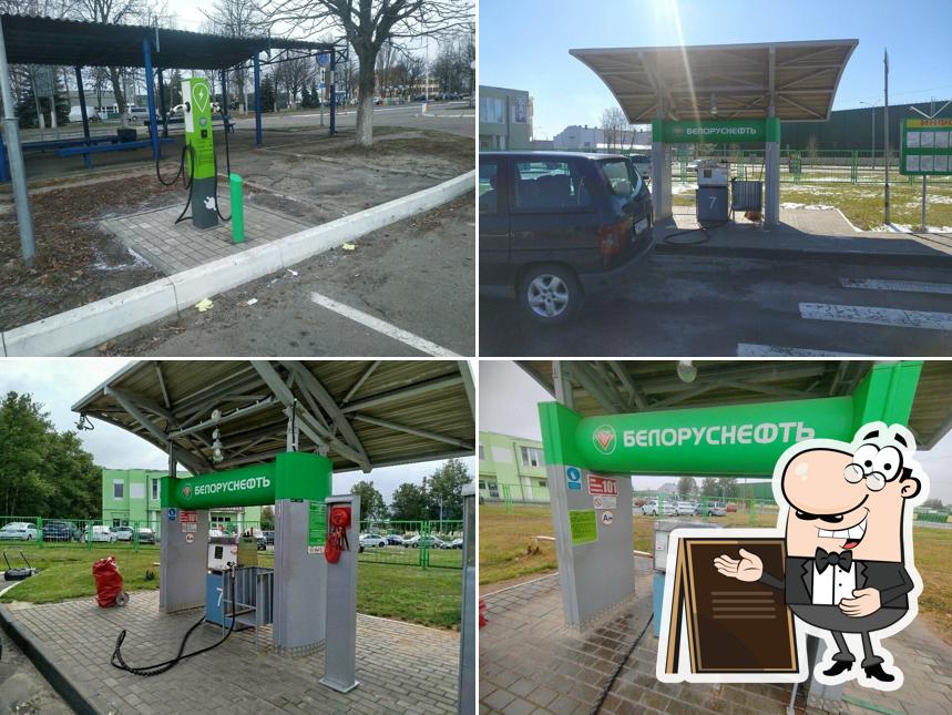 Belorusneft Fuel Station