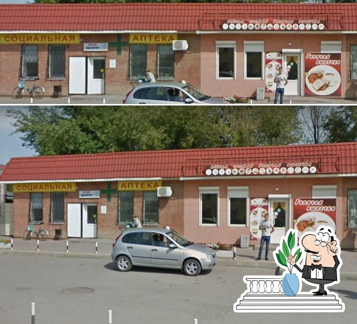 Королевский торт