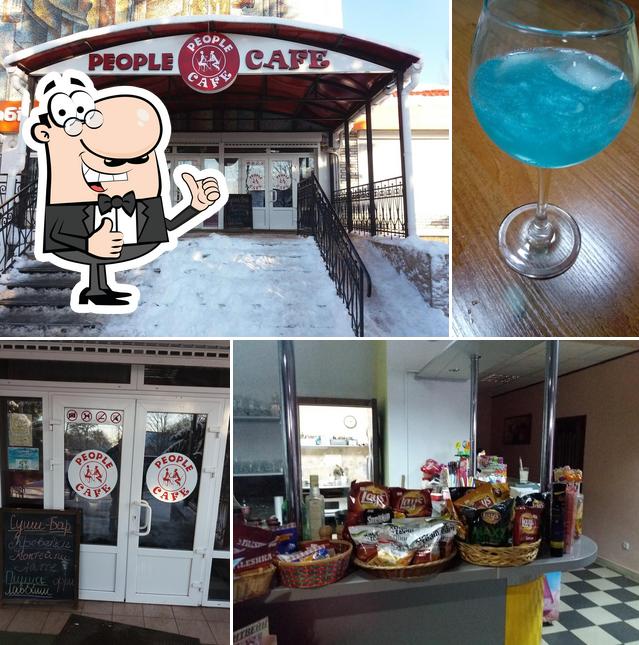 Реорle Cafe