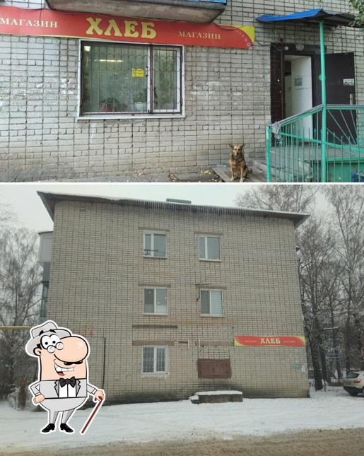 Хлеб