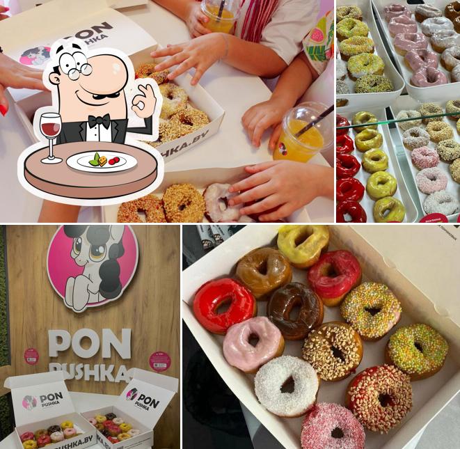 Pon-Pushka