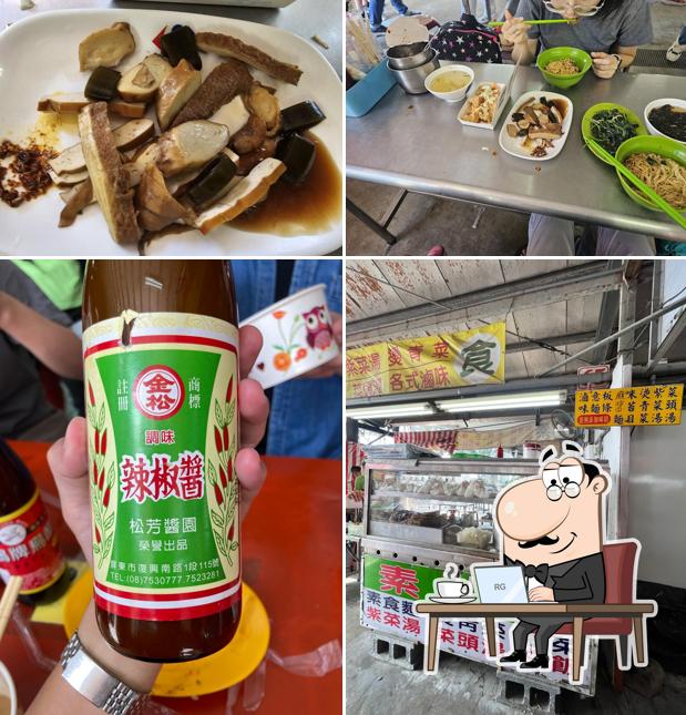 車城福安宮素食